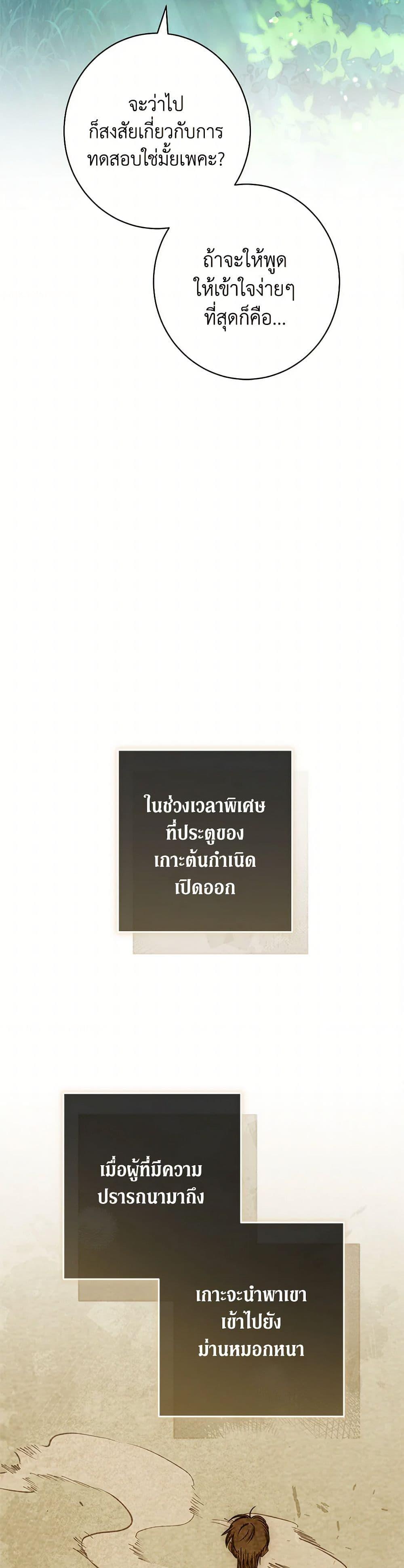 Manga-lc-com อ่านมังงะ อ่านการ์ตูน ออนไลน์ ฟรี The Villainess Empress’s Attendant ตอนที่ 1 2 3 4 5 6 7 8 9 10 11 12 13 14 ฟรี ไม่มีโฆษณา Manga-lc - อ่าน มังงะ อ่าน การ์ตูน ออนไลน์ อ่านมังงะ ฟรี