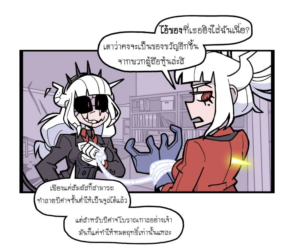 Manga-lc-com อ่านมังงะ อ่านการ์ตูน ออนไลน์ ฟรี HELLTAKER ตอนที่ 1 2 3 4 5 6 7 8 9 10 11 12 13 14 ฟรี ไม่มีโฆษณา Manga-lc - อ่าน มังงะ อ่าน การ์ตูน ออนไลน์ อ่านมังงะ ฟรี
