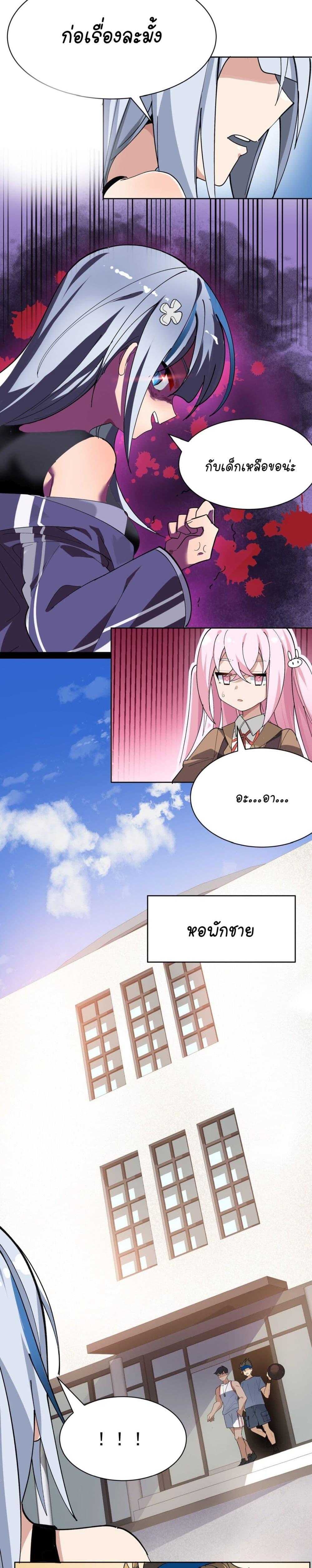 Manga-lc-com อ่านมังงะ อ่านการ์ตูน ออนไลน์ ฟรี The Best Project is to Make Butter ตอนที่ 1 2 3 4 5 6 7 8 9 10 11 12 13 14 ฟรี ไม่มีโฆษณา Manga-lc - อ่าน มังงะ อ่าน การ์ตูน ออนไลน์ อ่านมังงะ ฟรี