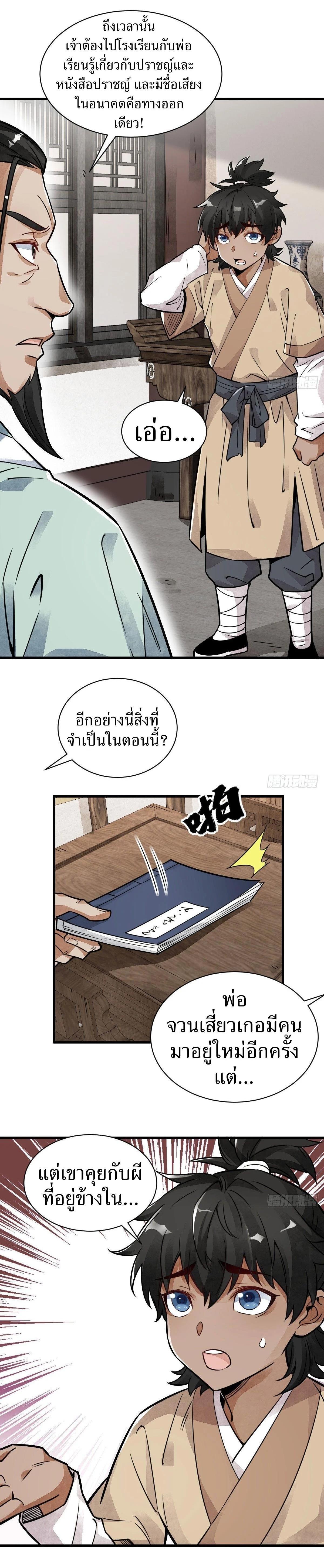 Manga-lc-com อ่านมังงะ อ่านการ์ตูน ออนไลน์ ฟรี Lan Ke Qi Yuan ตอนที่ 1 2 3 4 5 6 7 8 9 10 11 12 13 14 ฟรี ไม่มีโฆษณา Manga-lc - อ่าน มังงะ อ่าน การ์ตูน ออนไลน์ อ่านมังงะ ฟรี