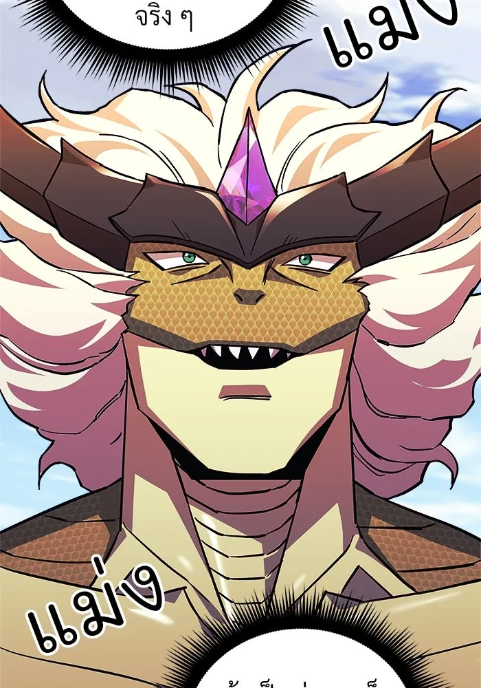 สัปดาห์นี้งดอัปตอนใหม่ ตอนที่ 81 รูปที่ 116