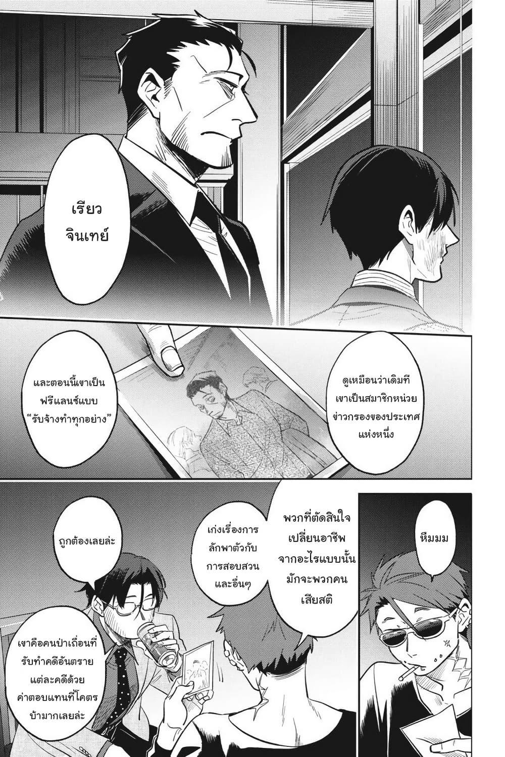 Manga-lc-com อ่านมังงะ อ่านการ์ตูน ออนไลน์ ฟรี Koroshi Ai ตอนที่ 1 2 3 4 5 6 7 8 9 10 11 12 13 14 ฟรี ไม่มีโฆษณา Manga-lc - อ่าน มังงะ อ่าน การ์ตูน ออนไลน์ อ่านมังงะ ฟรี