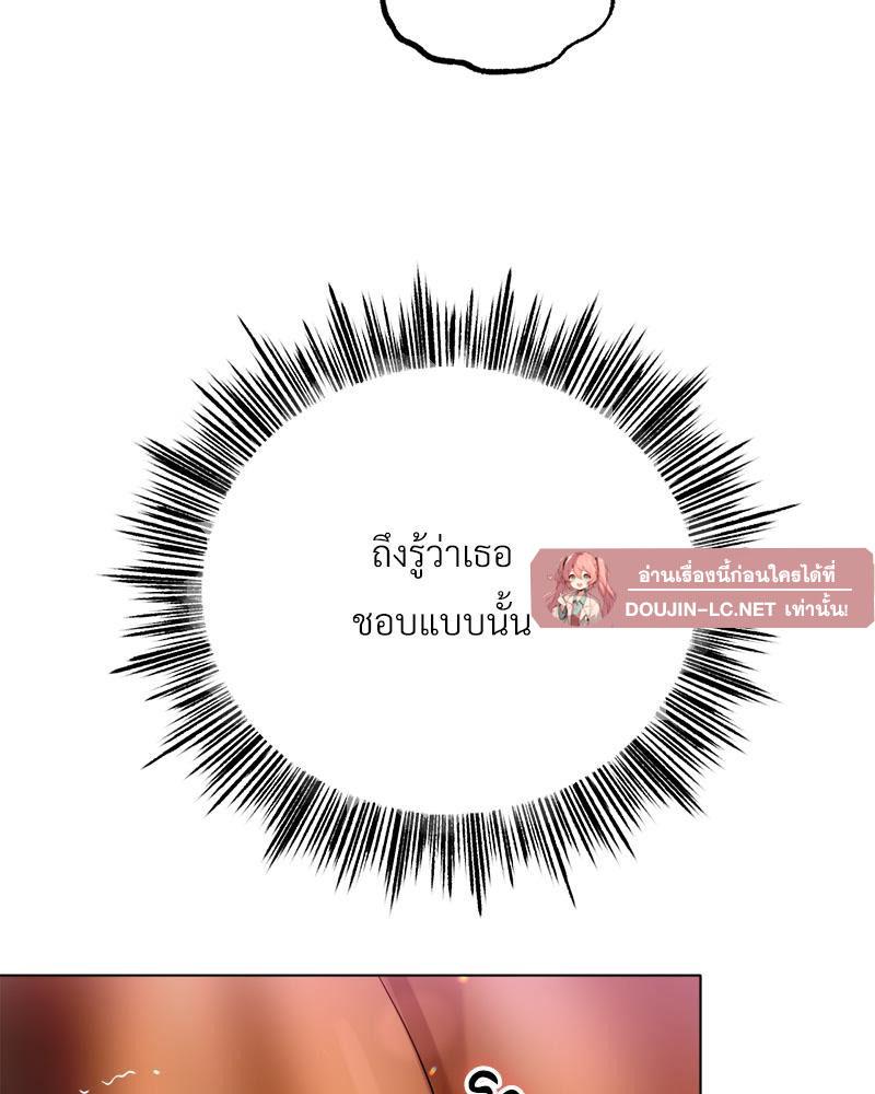 Doujin-Lc- อ่าน โดจิน มังฮวา เกาหลี ญี่ปุ่น จีน แปลไทย Do You Like to Exerc ตอนที่ 1 2 3 4 5 6 7 8 9 10 11 12 13 14 ฟรี ไม่มีโฆษณา อ่าน โดจิน Manhwa เกาหลี ญี่ปุ่น จีน เรามีครบ คัดมาให้เน้นๆ โดจิน 18+ รับประกันความฟินโดย  Doujin Lc