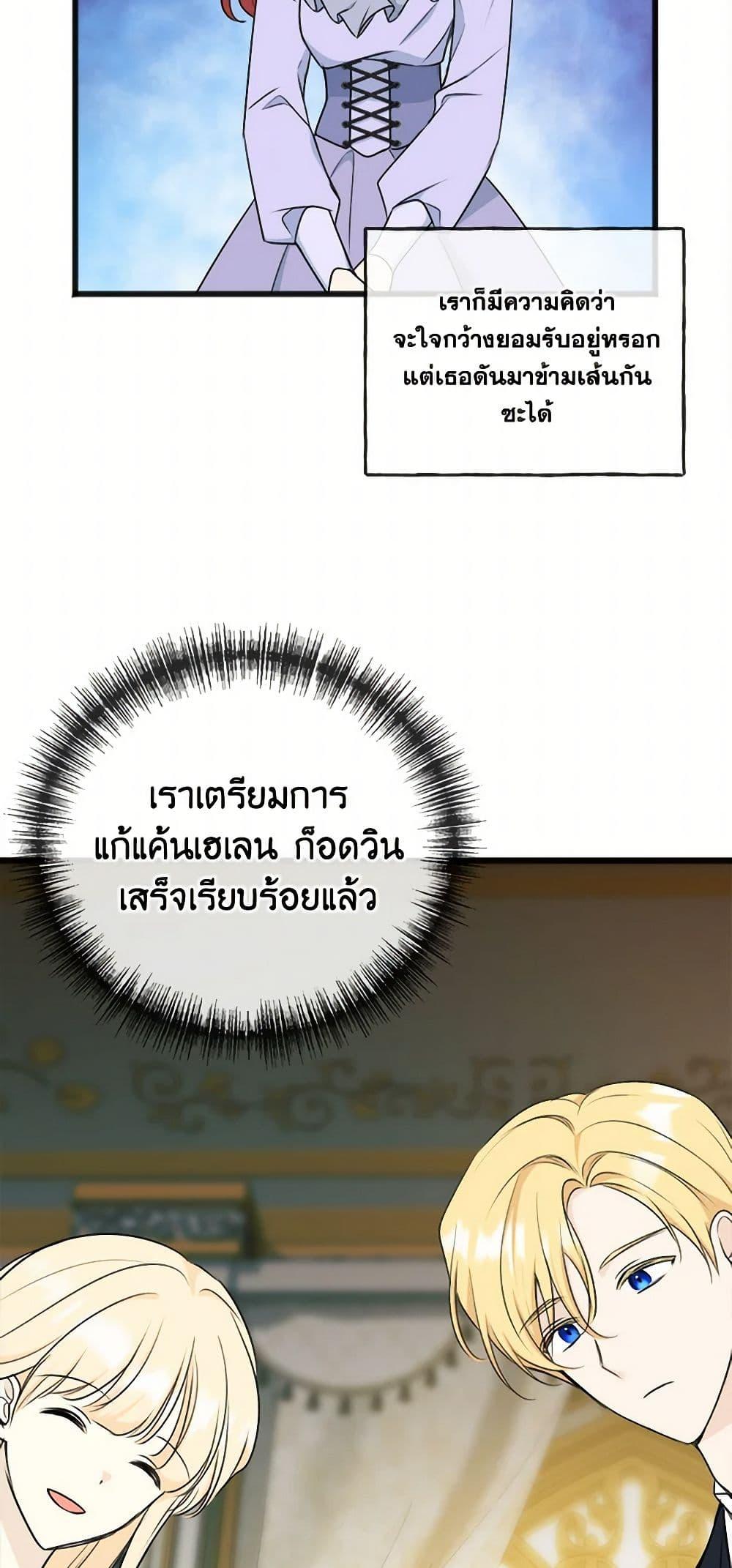 Manga-lc-com อ่านมังงะ อ่านการ์ตูน ออนไลน์ ฟรี Flowers May Wither but You Remain ตอนที่ 1 2 3 4 5 6 7 8 9 10 11 12 13 14 ฟรี ไม่มีโฆษณา Manga-lc - อ่าน มังงะ อ่าน การ์ตูน ออนไลน์ อ่านมังงะ ฟรี