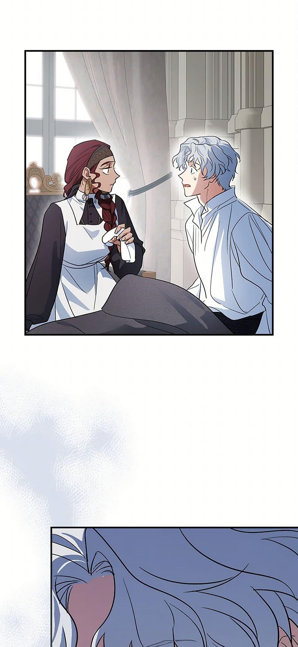 Manga-lc-com อ่านมังงะ อ่านการ์ตูน ออนไลน์ ฟรี The Lady and the Beast ตอนที่ 1 2 3 4 5 6 7 8 9 10 11 12 13 14 ฟรี ไม่มีโฆษณา Manga-lc - อ่าน มังงะ อ่าน การ์ตูน ออนไลน์ อ่านมังงะ ฟรี