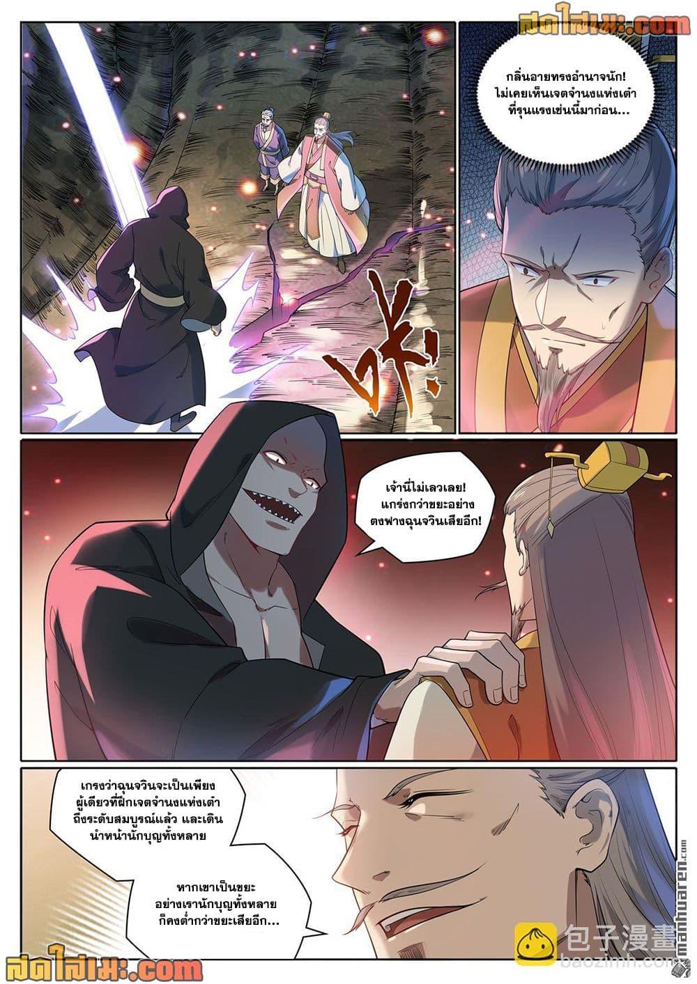 Manga-lc-com อ่านมังงะ อ่านการ์ตูน ออนไลน์ ฟรี Bailian Chengshen ตอนที่ 1 2 3 4 5 6 7 8 9 10 11 12 13 14 ฟรี ไม่มีโฆษณา Manga-lc - อ่าน มังงะ อ่าน การ์ตูน ออนไลน์ อ่านมังงะ ฟรี