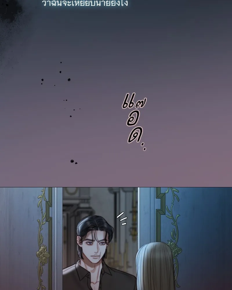 เซเรน่า ตอนที่ 90 รูปที่ 122