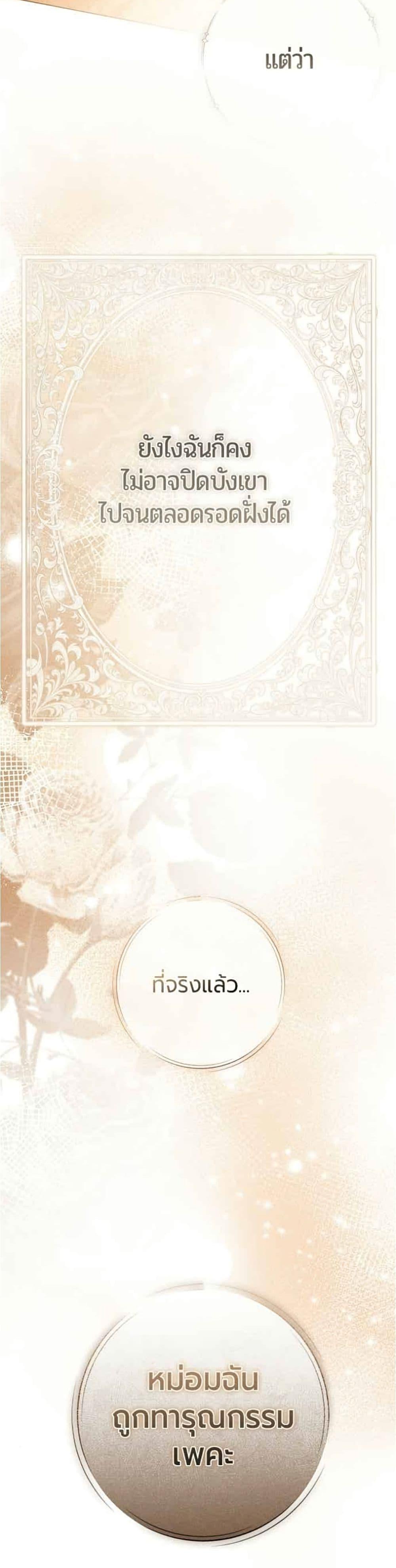 Manga-lc-com อ่านมังงะ อ่านการ์ตูน ออนไลน์ ฟรี To the Perfect Duke ตอนที่ 1 2 3 4 5 6 7 8 9 10 11 12 13 14 ฟรี ไม่มีโฆษณา Manga-lc - อ่าน มังงะ อ่าน การ์ตูน ออนไลน์ อ่านมังงะ ฟรี