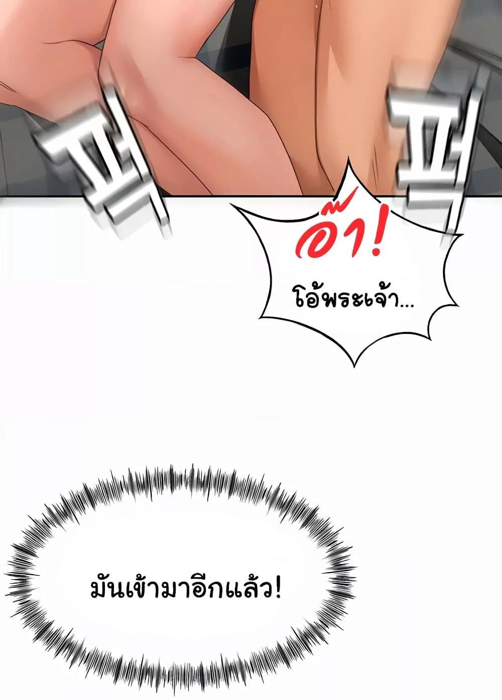 Doujin-Lc- อ่าน โดจิน มังฮวา เกาหลี ญี่ปุ่น จีน แปลไทย Rooftop Sex King ตอนที่ 1 2 3 4 5 6 7 8 9 10 11 12 13 14 ฟรี ไม่มีโฆษณา อ่าน โดจิน Manhwa เกาหลี ญี่ปุ่น จีน เรามีครบ คัดมาให้เน้นๆ โดจิน 18+ รับประกันความฟินโดย  Doujin Lc
