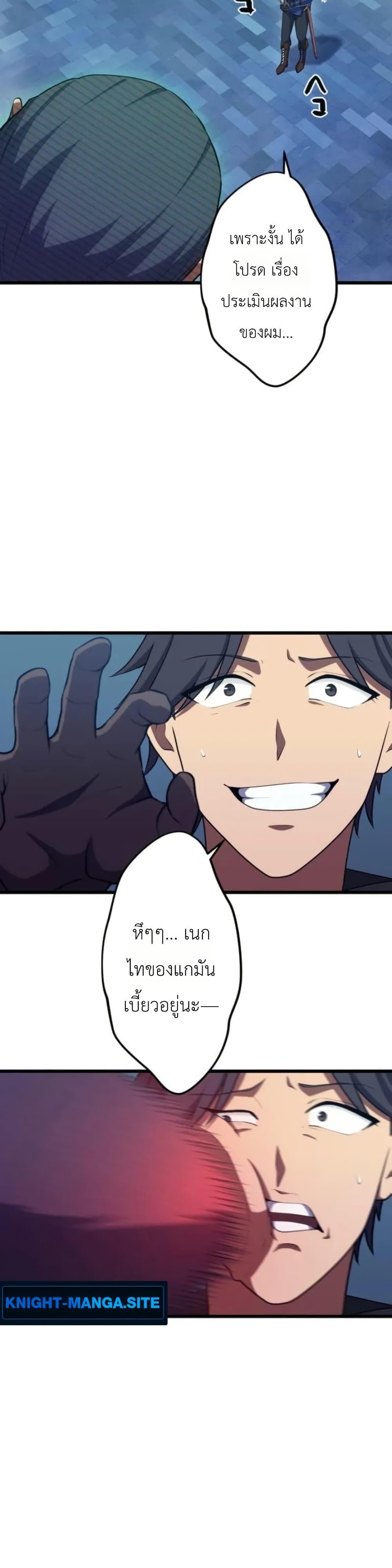 Manga-lc-com อ่านมังงะ อ่านการ์ตูน ออนไลน์ ฟรี Dungeon Games The Ex-Corporate Slave Dominates with the Ultimate Job, “Trickster” ตอนที่ 1 2 3 4 5 6 7 8 9 10 11 12 13 14 ฟรี ไม่มีโฆษณา Manga-lc - อ่าน มังงะ อ่าน การ์ตูน ออนไลน์ อ่านมังงะ ฟรี