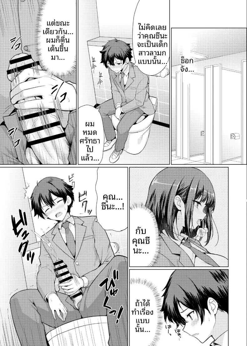 Doujin-Lc- อ่าน โดจิน มังฮวา เกาหลี ญี่ปุ่น จีน แปลไทย ผู้หญิงที่ฉันสนใจเป็นพวกลามก (Hamo) ตอนที่ 1 2 3 4 5 6 7 8 9 10 11 12 13 14 ฟรี ไม่มีโฆษณา อ่าน โดจิน Manhwa เกาหลี ญี่ปุ่น จีน เรามีครบ คัดมาให้เน้นๆ โดจิน 18+ รับประกันความฟินโดย  Doujin Lc
