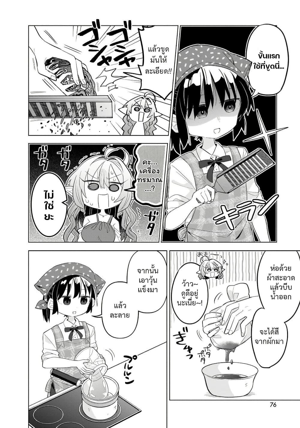 Manga-lc-com อ่านมังงะ อ่านการ์ตูน ออนไลน์ ฟรี Okashi na Elf to Joshikousei ตอนที่ 1 2 3 4 5 6 7 8 9 10 11 12 13 14 ฟรี ไม่มีโฆษณา Manga-lc - อ่าน มังงะ อ่าน การ์ตูน ออนไลน์ อ่านมังงะ ฟรี