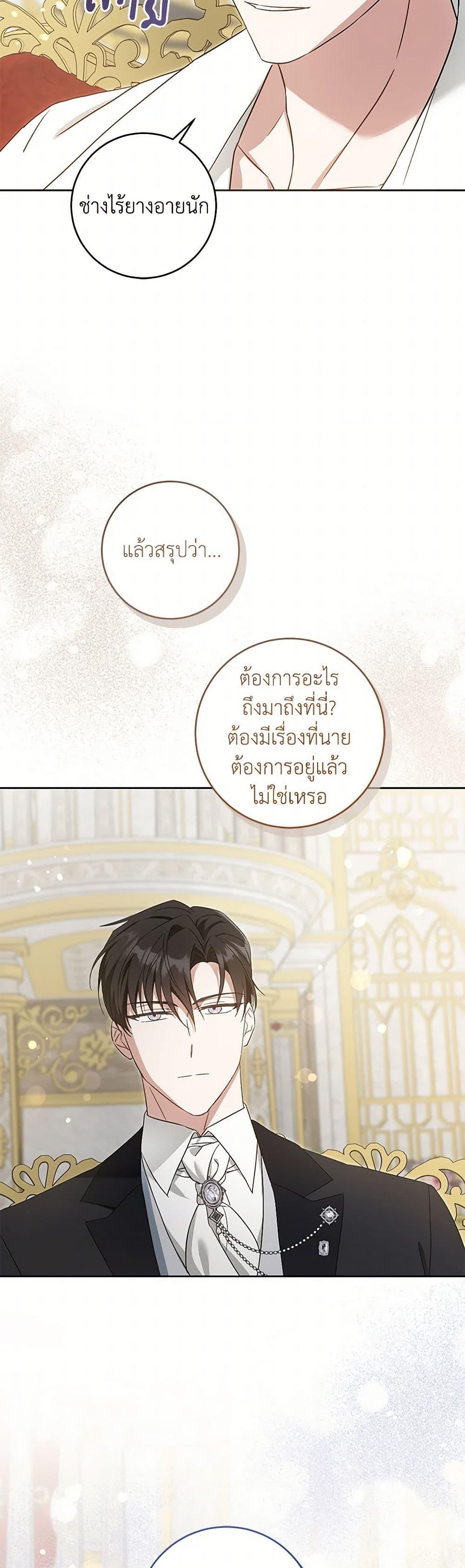 Manga-lc-com อ่านมังงะ อ่านการ์ตูน ออนไลน์ ฟรี Please Give Me the Pacifier ตอนที่ 1 2 3 4 5 6 7 8 9 10 11 12 13 14 ฟรี ไม่มีโฆษณา Manga-lc - อ่าน มังงะ อ่าน การ์ตูน ออนไลน์ อ่านมังงะ ฟรี