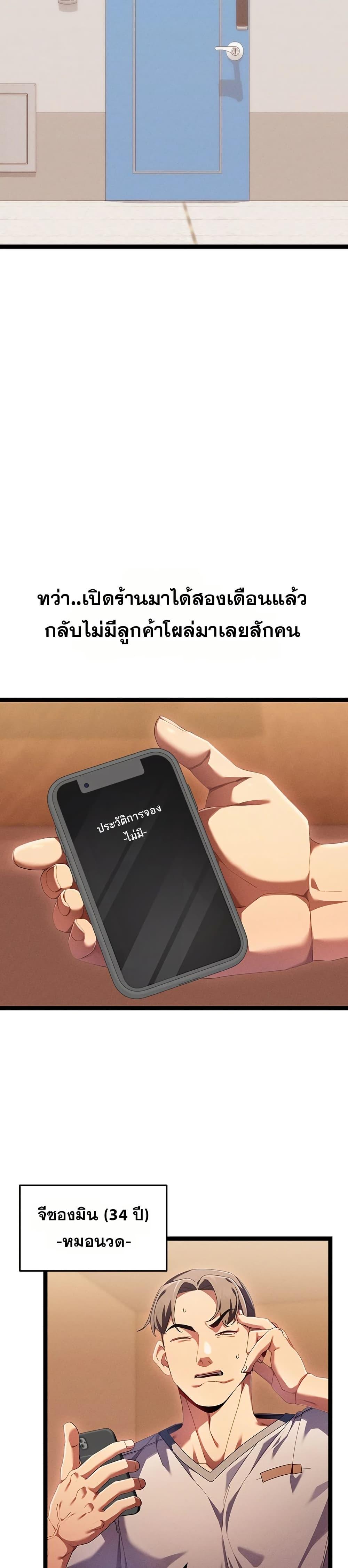 Doujin-Lc- อ่าน โดจิน มังฮวา เกาหลี ญี่ปุ่น จีน แปลไทย New City Massage ตอนที่ 1 2 3 4 5 6 7 8 9 10 11 12 13 14 ฟรี ไม่มีโฆษณา อ่าน โดจิน Manhwa เกาหลี ญี่ปุ่น จีน เรามีครบ คัดมาให้เน้นๆ โดจิน 18+ รับประกันความฟินโดย  Doujin Lc