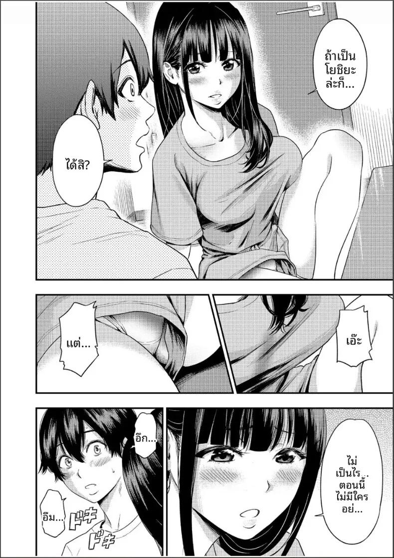 Doujin-Lc- อ่าน โดจิน มังฮวา เกาหลี ญี่ปุ่น จีน แปลไทย ความสัมพันธ์กับเราสามคน (Endo Saya) ตอนที่ 1 2 3 4 5 6 7 8 9 10 11 12 13 14 ฟรี ไม่มีโฆษณา อ่าน โดจิน Manhwa เกาหลี ญี่ปุ่น จีน เรามีครบ คัดมาให้เน้นๆ โดจิน 18+ รับประกันความฟินโดย  Doujin Lc