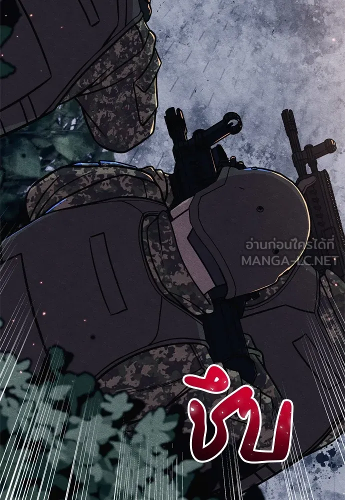 Zombie X Slasher ตอนที่ 32 รูปที่ 6