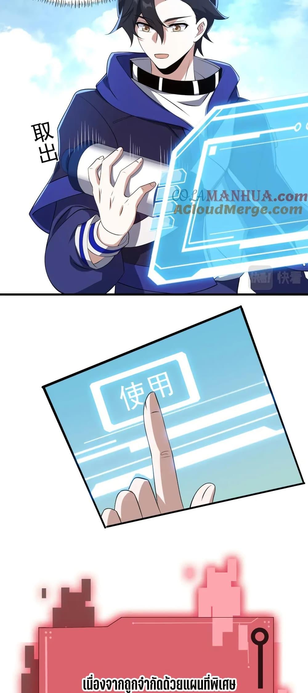 Manga-lc-com อ่านมังงะ อ่านการ์ตูน ออนไลน์ ฟรี I Rely On Cheat To Hunt Gods ตอนที่ 1 2 3 4 5 6 7 8 9 10 11 12 13 14 ฟรี ไม่มีโฆษณา Manga-lc - อ่าน มังงะ อ่าน การ์ตูน ออนไลน์ อ่านมังงะ ฟรี