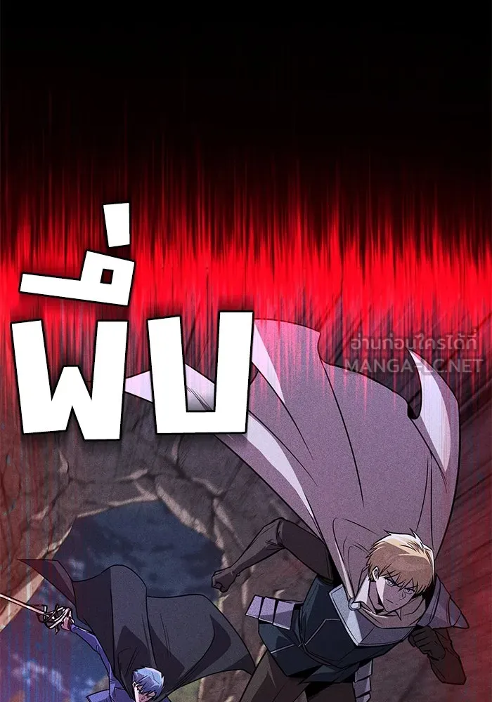 ชีวิตพลิกผันของลอร์ดผู้เกียจคร้าน ตอนที่ 110 พวกเราไปก่อนนะครับ รูปที่ 159