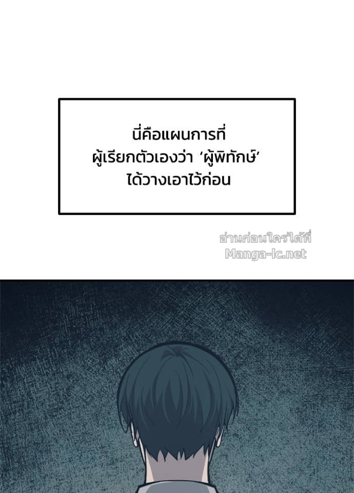 Doujin-Lc- อ่าน โดจิน มังฮวา เกาหลี ญี่ปุ่น จีน แปลไทย ผู้พิชิตเกมป้องกันฐาน ตอนที่ 1 2 3 4 5 6 7 8 9 10 11 12 13 14 ฟรี ไม่มีโฆษณา อ่าน โดจิน Manhwa เกาหลี ญี่ปุ่น จีน เรามีครบ คัดมาให้เน้นๆ โดจิน 18+ รับประกันความฟินโดย Doujin Lc