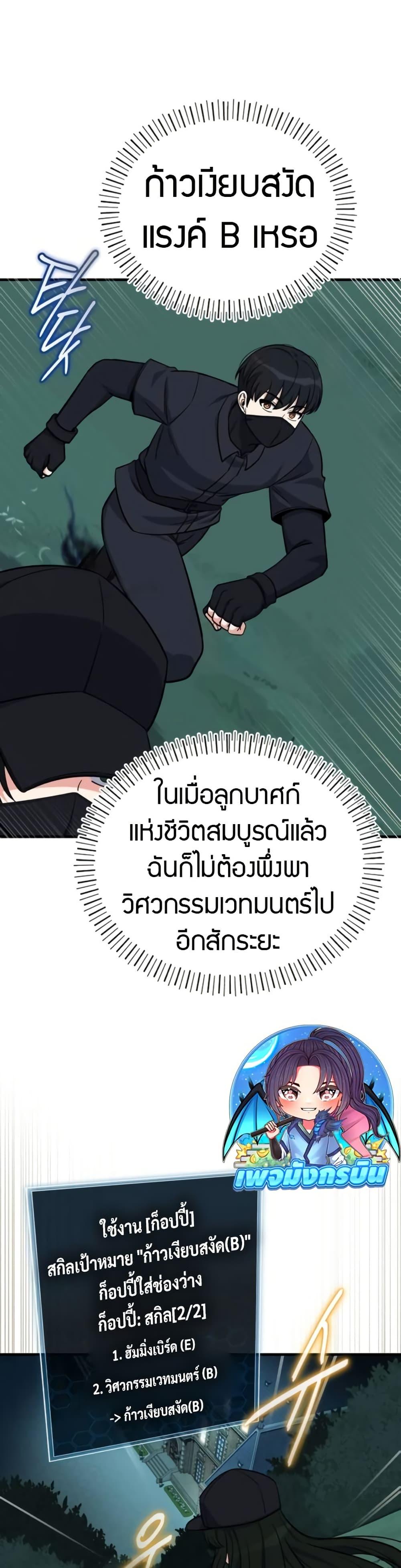 Manga-lc-com อ่านมังงะ อ่านการ์ตูน ออนไลน์ ฟรี The Support Ate it All ตอนที่ 1 2 3 4 5 6 7 8 9 10 11 12 13 14 ฟรี ไม่มีโฆษณา Manga-lc - อ่าน มังงะ อ่าน การ์ตูน ออนไลน์ อ่านมังงะ ฟรี