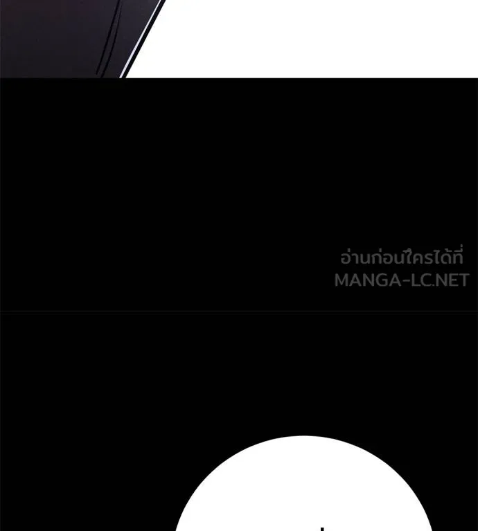 เรียกฉันว่าพระเจ้า ตอนที่ 43 รูปที่ 71