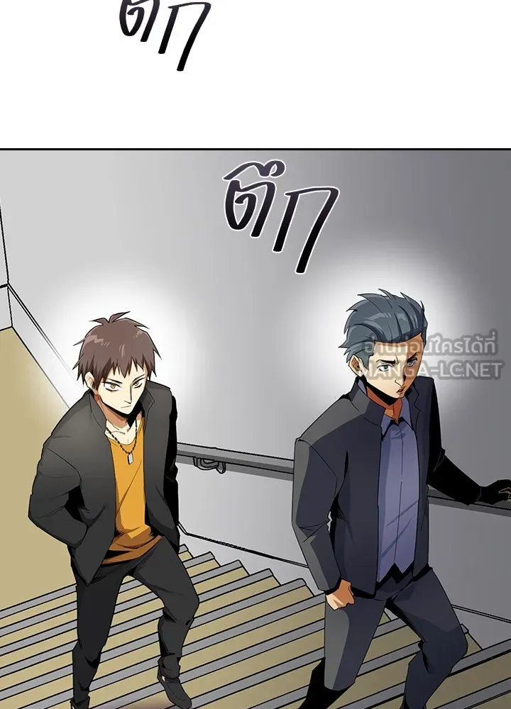 นักเลงกระจอกย้อนเวลามาทวงแค้น ตอนที่ 14 รูปที่ 3