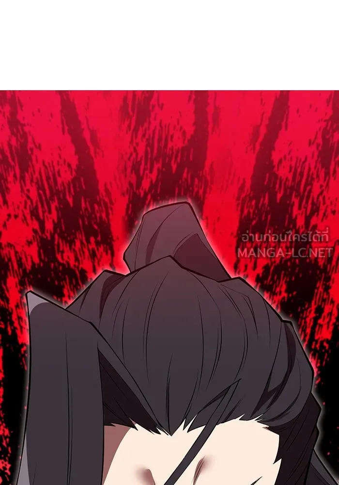 ฮันเตอร์สกิลโกง ตอนที่ 4 เหนือชั้น รูปที่ 21