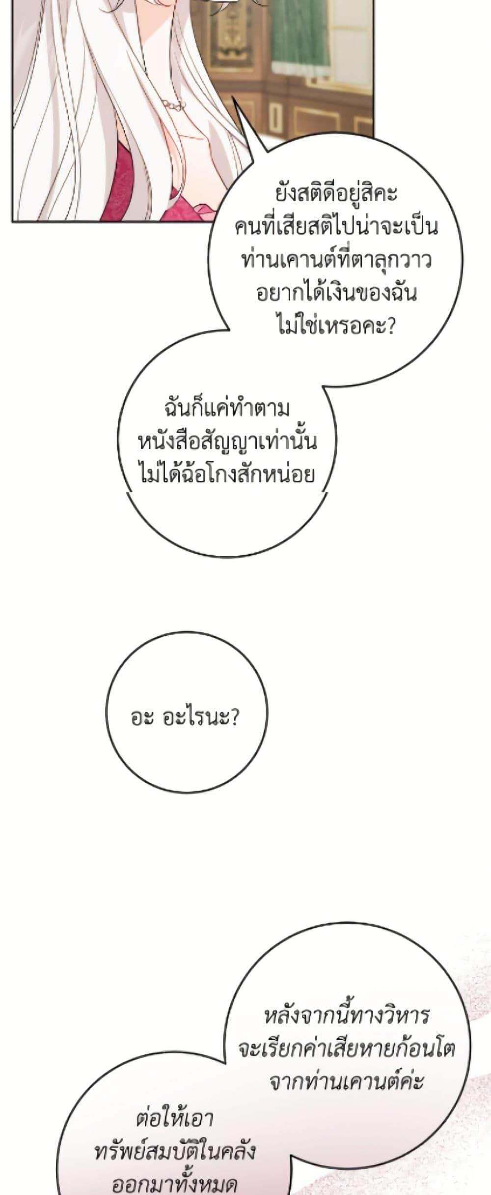 Manga-lc-com อ่านมังงะ อ่านการ์ตูน ออนไลน์ ฟรี The Male Lead is in Charge of the Successor ตอนที่ 1 2 3 4 5 6 7 8 9 10 11 12 13 14 ฟรี ไม่มีโฆษณา Manga-lc - อ่าน มังงะ อ่าน การ์ตูน ออนไลน์ อ่านมังงะ ฟรี