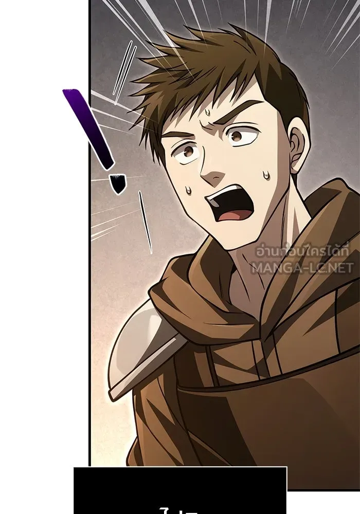 เอาชีวิตรอดในเกมฉบับคนเถื่อน ตอนที่ 121 ลูกเต๋า รูปที่ 195