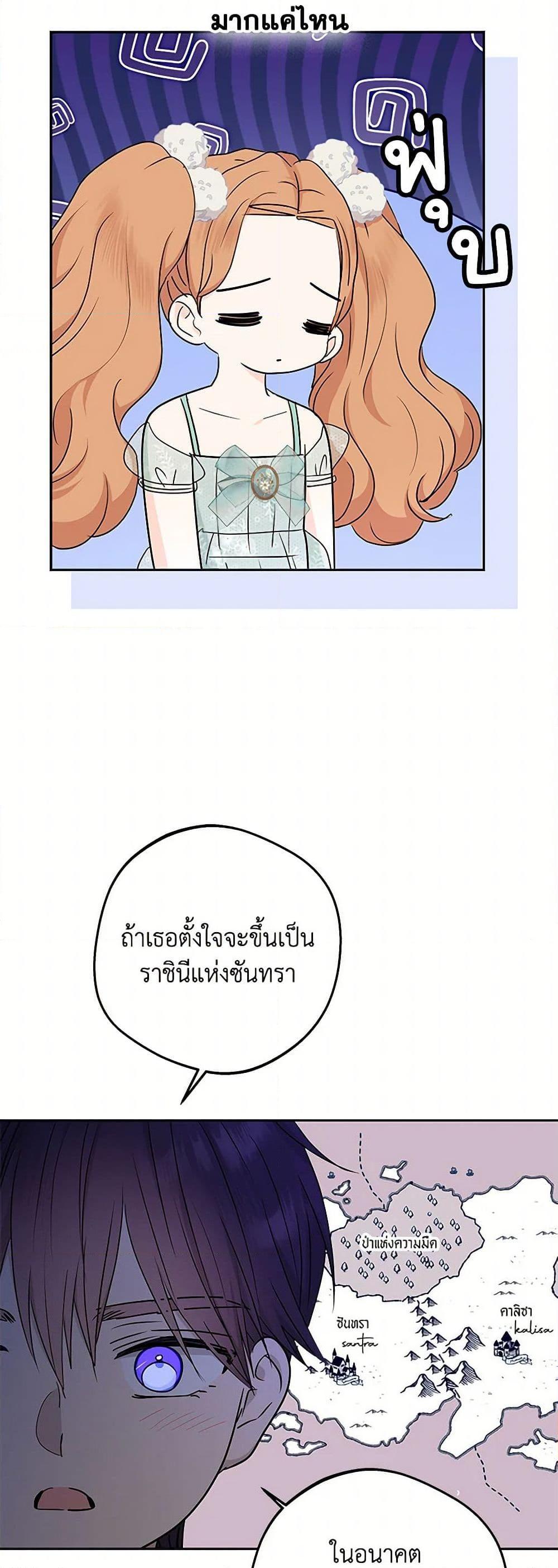 Manga-lc-com อ่านมังงะ อ่านการ์ตูน ออนไลน์ ฟรี Surviving as an Illegitimate Princess ตอนที่ 1 2 3 4 5 6 7 8 9 10 11 12 13 14 ฟรี ไม่มีโฆษณา Manga-lc - อ่าน มังงะ อ่าน การ์ตูน ออนไลน์ อ่านมังงะ ฟรี