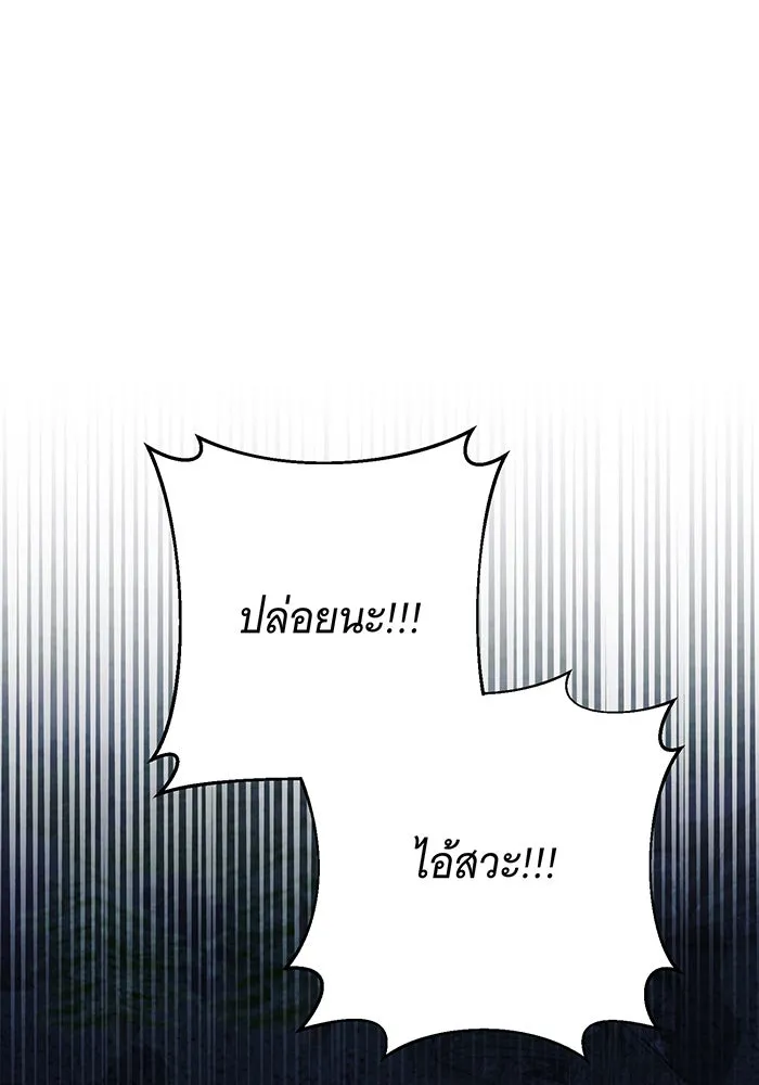 แกล้งตายให้หายแค้น ตอนที่ 13 รูปที่ 125