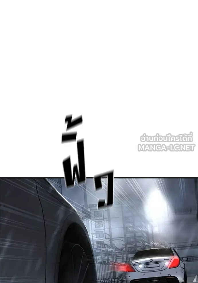 เลวฟาดเลว ตอนที่ 159 รูปที่ 33