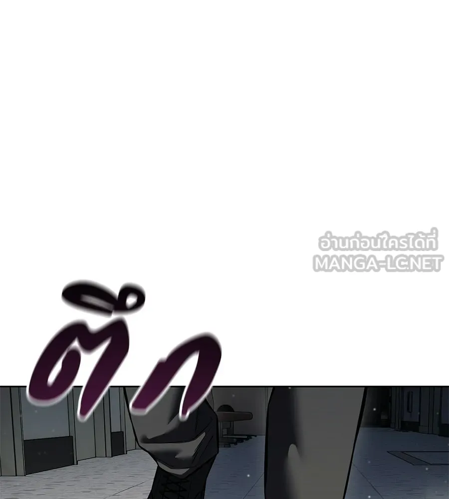 มัจจุราชชุดแดง ตอนที่ 61 รูปที่ 168