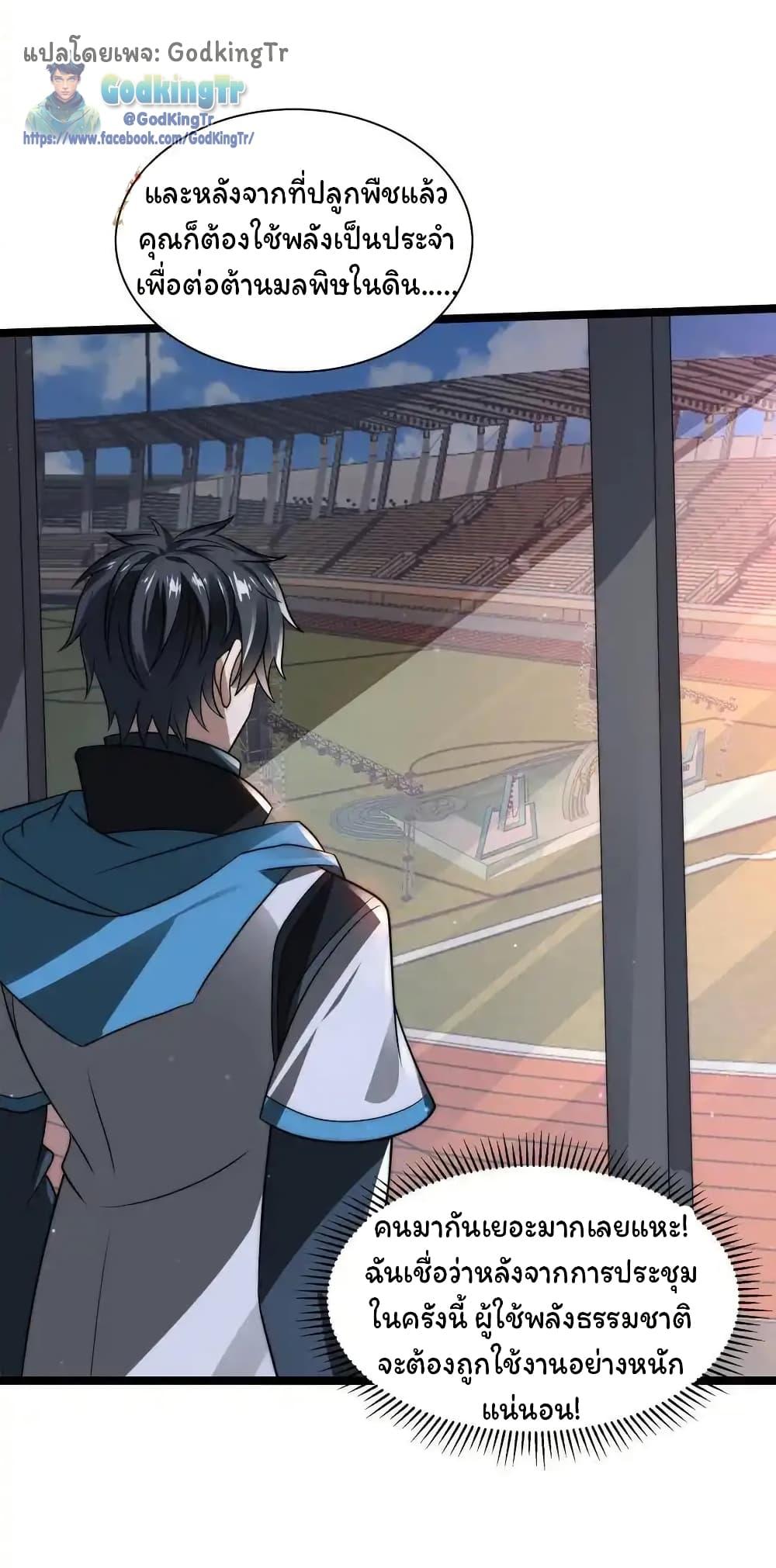 Manga-lc-com อ่านมังงะ อ่านการ์ตูน ออนไลน์ ฟรี Stockpiling Ten Thousand Tons of Pork During the Apocalypse ตอนที่ 1 2 3 4 5 6 7 8 9 10 11 12 13 14 ฟรี ไม่มีโฆษณา Manga-lc - อ่าน มังงะ อ่าน การ์ตูน ออนไลน์ อ่านมังงะ ฟรี