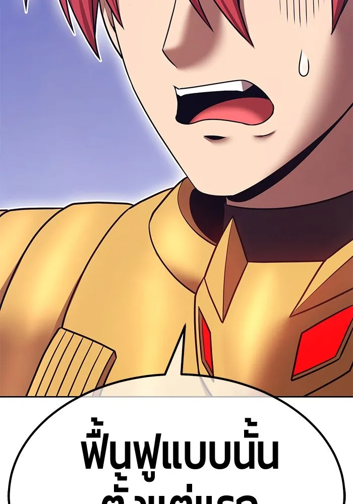 +99 ท่อนไม้พร้อมบวก ตอนที่ 68 อนาเธอร์เวิลด์ (1) รูปที่ 413