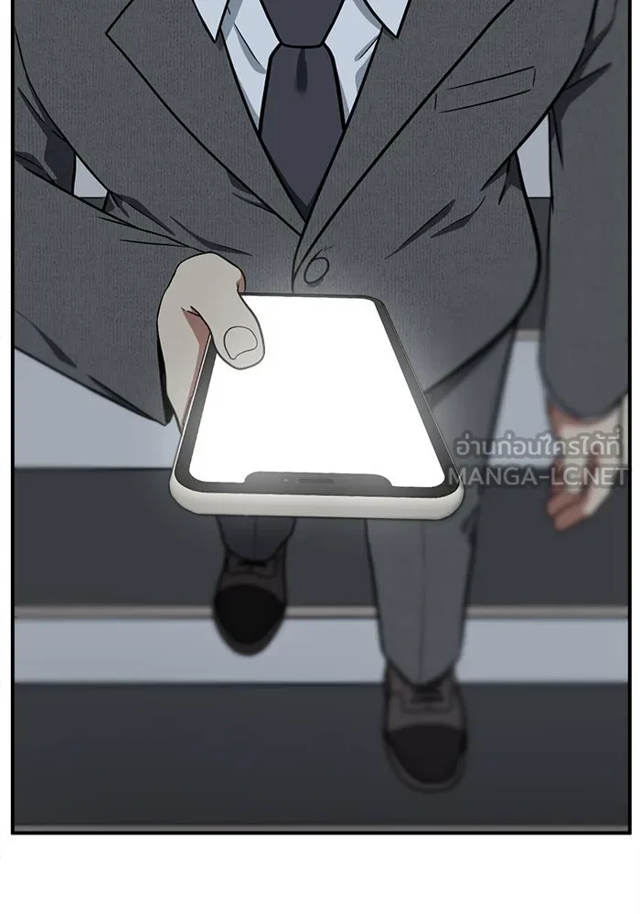 ช่วยเปลี่ยนฉันที ตอนที่ 101. เอเดน 21 รูปที่ 159