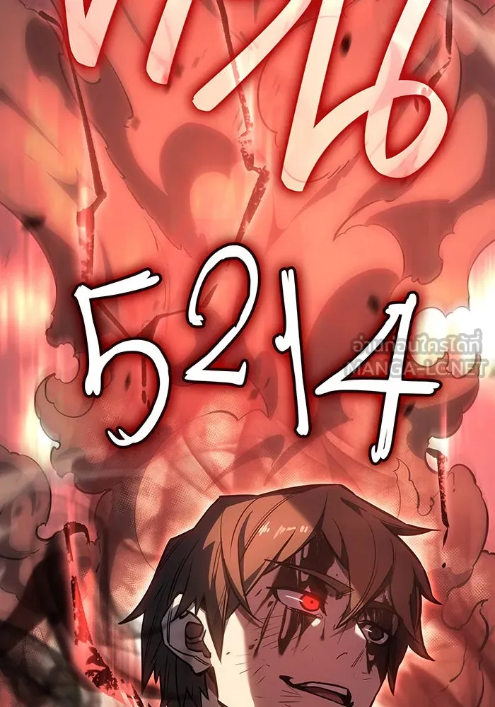 เกิดใหม่พร้อมพลังแห่งราชัน ตอนที่ 13 รูปที่ 36