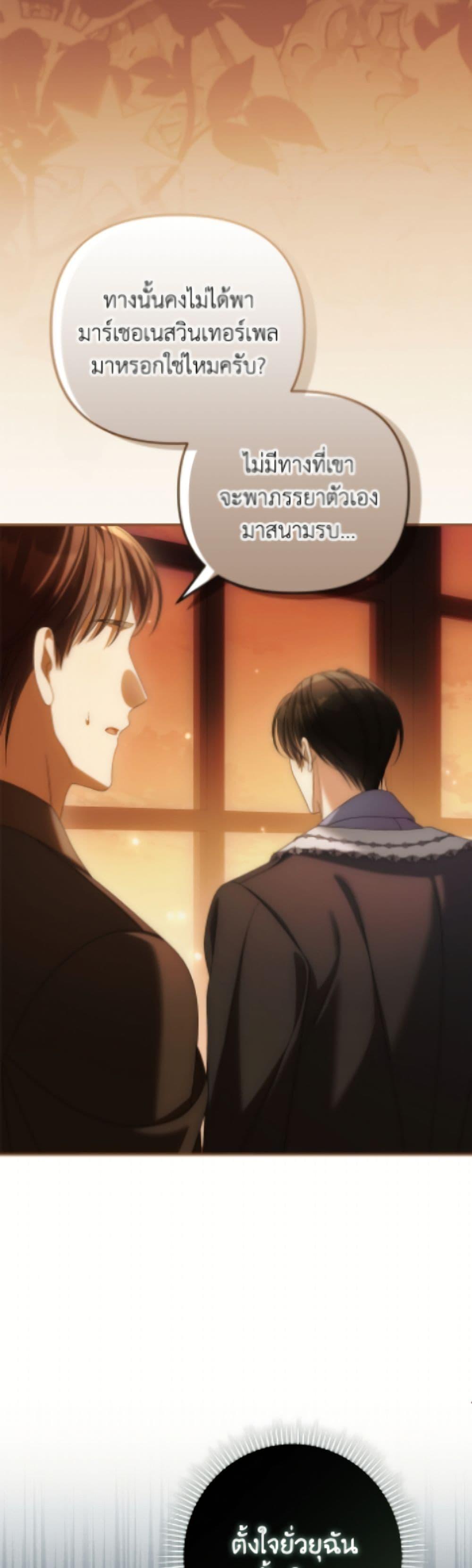 Manga-lc-com อ่านมังงะ อ่านการ์ตูน ออนไลน์ ฟรี Why Are You Obsessed With Your Fake Wife ตอนที่ 1 2 3 4 5 6 7 8 9 10 11 12 13 14 ฟรี ไม่มีโฆษณา Manga-lc - อ่าน มังงะ อ่าน การ์ตูน ออนไลน์ อ่านมังงะ ฟรี