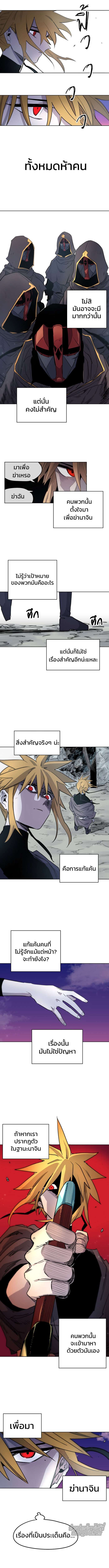 Manga-lc-com อ่านมังงะ อ่านการ์ตูน ออนไลน์ ฟรี The Ember Knight ตอนที่ 1 2 3 4 5 6 7 8 9 10 11 12 13 14 ฟรี ไม่มีโฆษณา Manga-lc - อ่าน มังงะ อ่าน การ์ตูน ออนไลน์ อ่านมังงะ ฟรี
