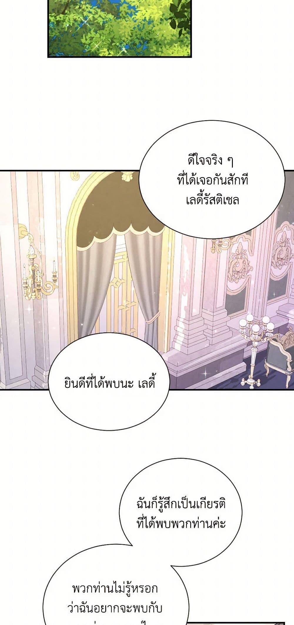 Manga-lc-com อ่านมังงะ อ่านการ์ตูน ออนไลน์ ฟรี Lady Baby ตอนที่ 1 2 3 4 5 6 7 8 9 10 11 12 13 14 ฟรี ไม่มีโฆษณา Manga-lc - อ่าน มังงะ อ่าน การ์ตูน ออนไลน์ อ่านมังงะ ฟรี