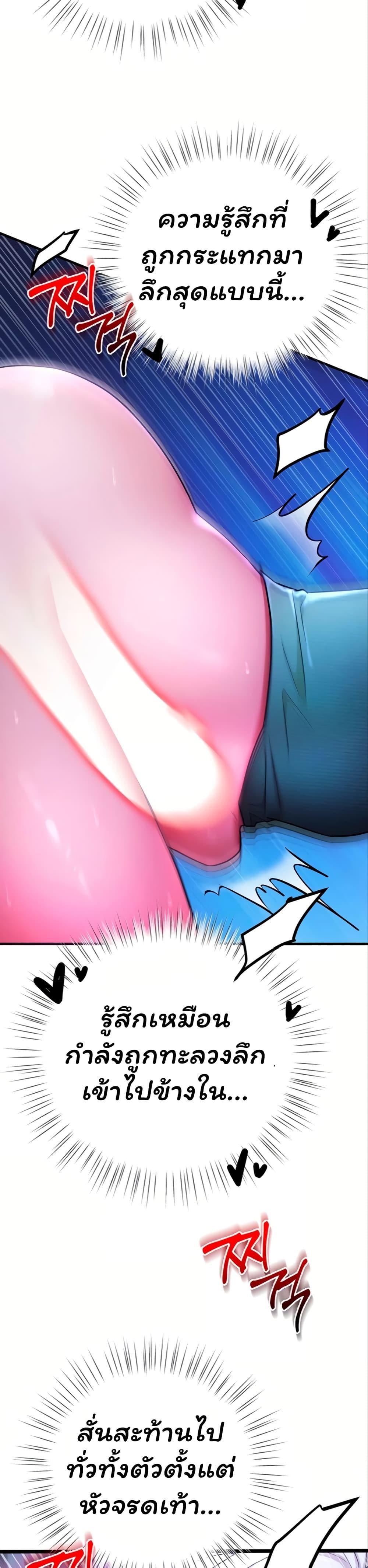 Doujin-Lc- อ่าน โดจิน มังฮวา เกาหลี ญี่ปุ่น จีน แปลไทย I Banged All My Classmates ตอนที่ 1 2 3 4 5 6 7 8 9 10 11 12 13 14 ฟรี ไม่มีโฆษณา อ่าน โดจิน Manhwa เกาหลี ญี่ปุ่น จีน เรามีครบ คัดมาให้เน้นๆ โดจิน 18+ รับประกันความฟินโดย  Doujin Lc