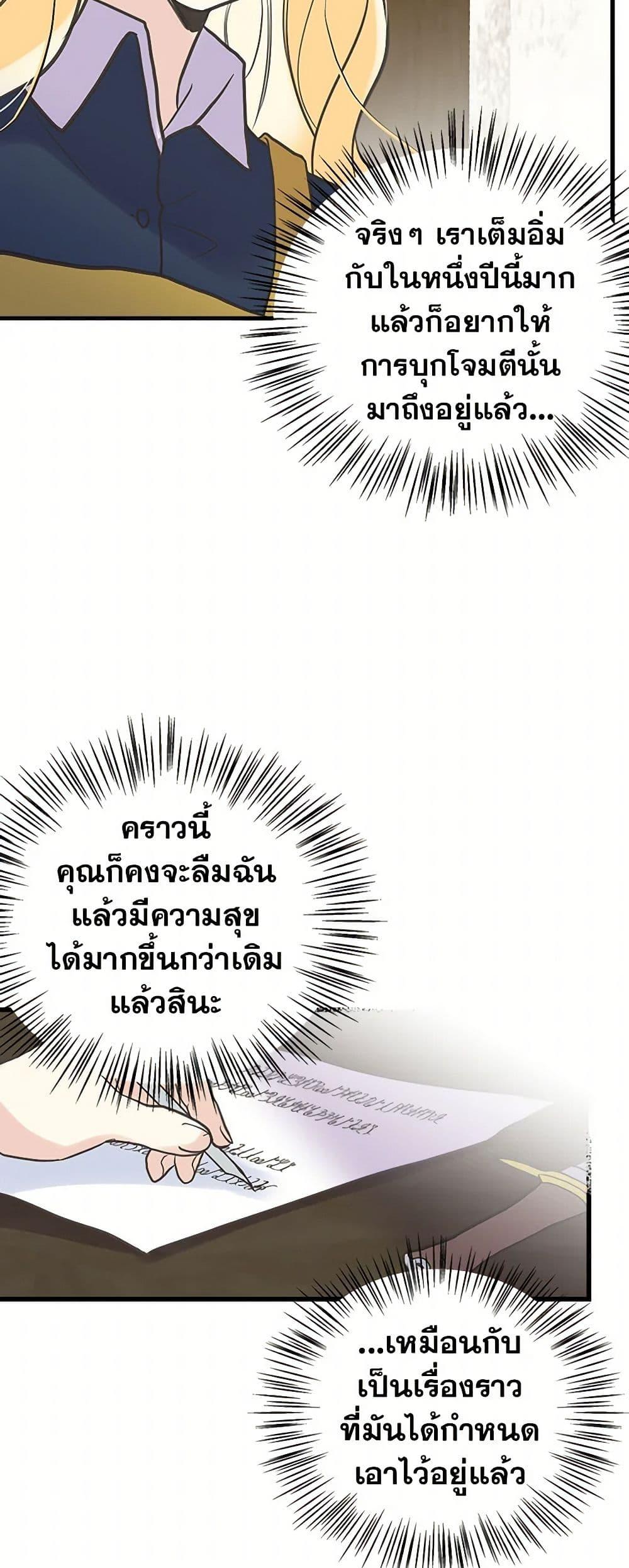 Manga-lc-com อ่านมังงะ อ่านการ์ตูน ออนไลน์ ฟรี My Sister Picked up the Male Lead ตอนที่ 1 2 3 4 5 6 7 8 9 10 11 12 13 14 ฟรี ไม่มีโฆษณา Manga-lc - อ่าน มังงะ อ่าน การ์ตูน ออนไลน์ อ่านมังงะ ฟรี