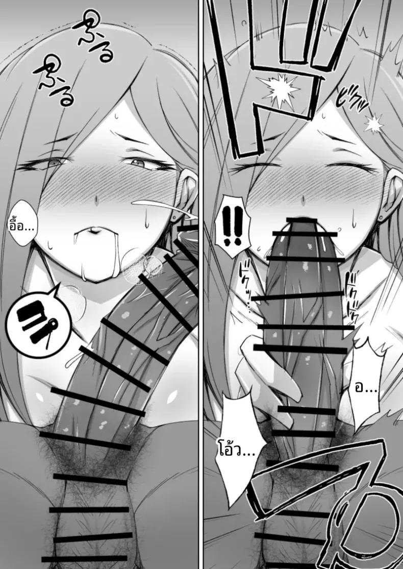 Doujin-Lc- อ่าน โดจิน มังฮวา เกาหลี ญี่ปุ่น จีน แปลไทย คุโรเเกลผู้ทำเพื่อเเฟนหนุ่ม (Donson) ตอนที่ 1 2 3 4 5 6 7 8 9 10 11 12 13 14 ฟรี ไม่มีโฆษณา อ่าน โดจิน Manhwa เกาหลี ญี่ปุ่น จีน เรามีครบ คัดมาให้เน้นๆ โดจิน 18+ รับประกันความฟินโดย  Doujin Lc