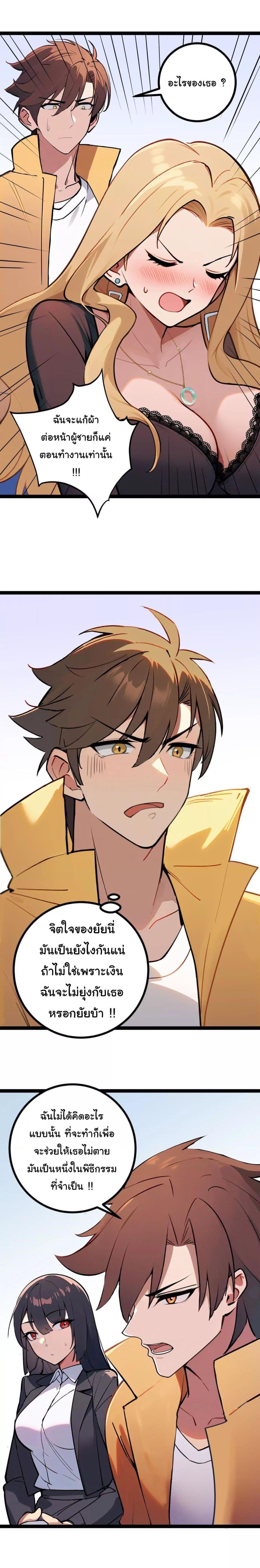 Manga-lc-com อ่านมังงะ อ่านการ์ตูน ออนไลน์ ฟรี Entertainment Industry Feng Shui Master ตอนที่ 1 2 3 4 5 6 7 8 9 10 11 12 13 14 ฟรี ไม่มีโฆษณา Manga-lc - อ่าน มังงะ อ่าน การ์ตูน ออนไลน์ อ่านมังงะ ฟรี