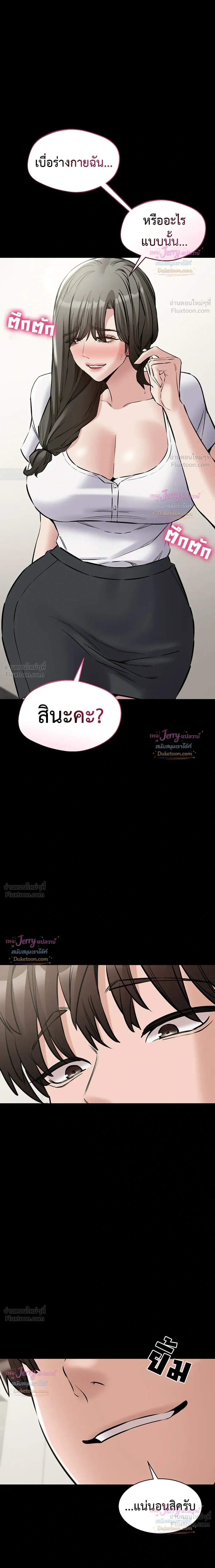 Doujin-Lc- อ่าน โดจิน มังฮวา เกาหลี ญี่ปุ่น จีน แปลไทย Quiet Worker ฉันก็แค่อยากทำงานเงียบๆ แต่ดันเก็บเรียบซะงั้น ตอนที่ 1 2 3 4 5 6 7 8 9 10 11 12 13 14 ฟรี ไม่มีโฆษณา อ่าน โดจิน Manhwa เกาหลี ญี่ปุ่น จีน เรามีครบ คัดมาให้เน้นๆ โดจิน 18+ รับประกันความฟินโดย  Doujin Lc