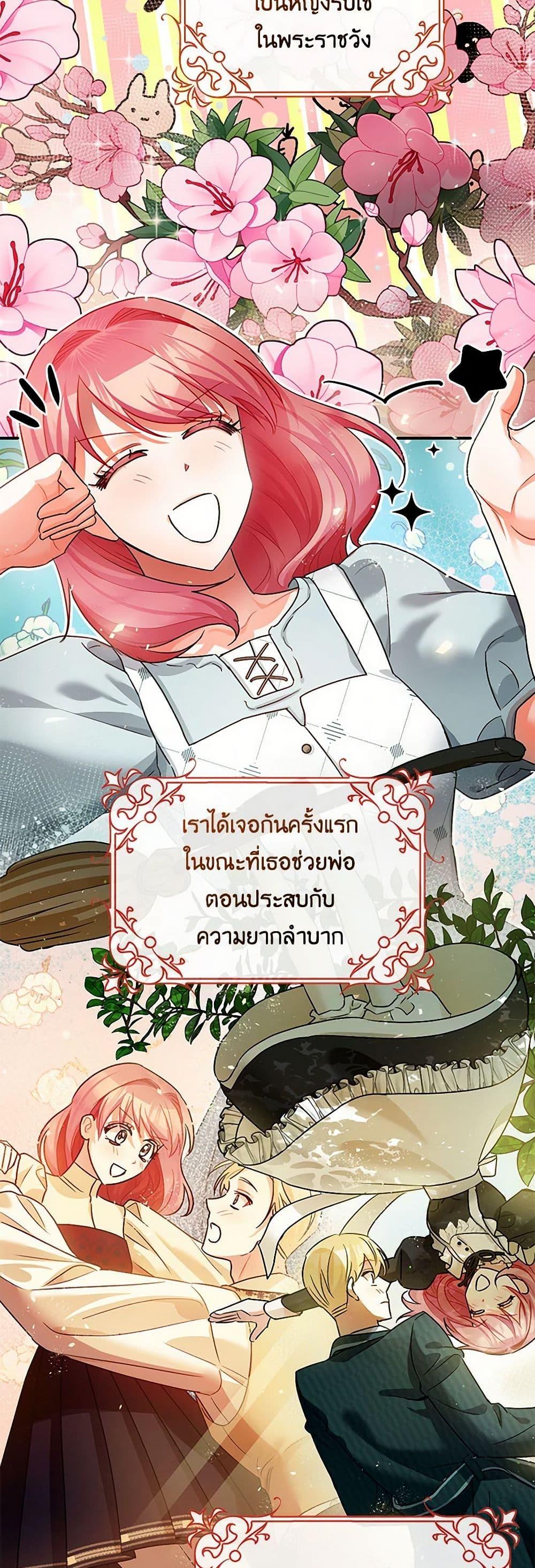 Manga-lc-com อ่านมังงะ อ่านการ์ตูน ออนไลน์ ฟรี The Tyrant’s Tranquilizer ตอนที่ 1 2 3 4 5 6 7 8 9 10 11 12 13 14 ฟรี ไม่มีโฆษณา Manga-lc - อ่าน มังงะ อ่าน การ์ตูน ออนไลน์ อ่านมังงะ ฟรี