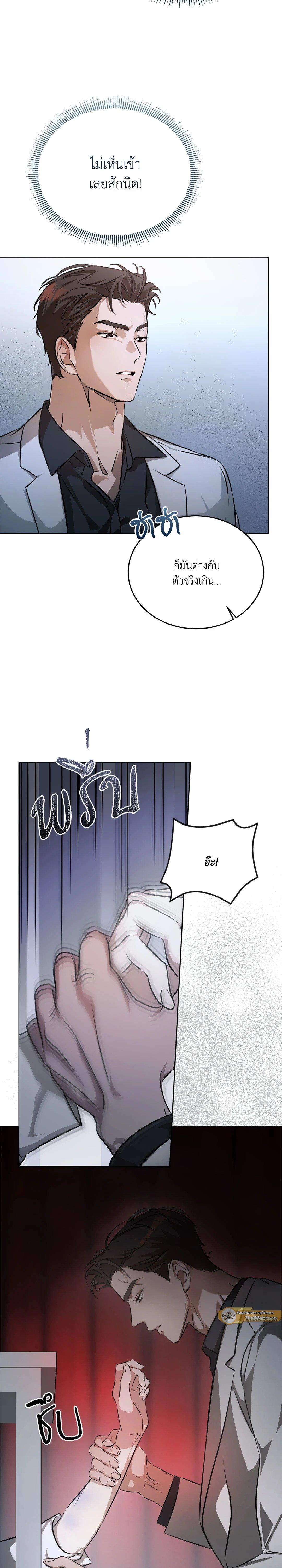 Manga-lc-com อ่านมังงะ อ่านการ์ตูน ออนไลน์ ฟรี Cozy Obsession หลงใหลใคร่รัก ตอนที่ 1 2 3 4 5 6 7 8 9 10 11 12 13 14 ฟรี ไม่มีโฆษณา Manga-lc - อ่าน มังงะ อ่าน การ์ตูน ออนไลน์ อ่านมังงะ ฟรี