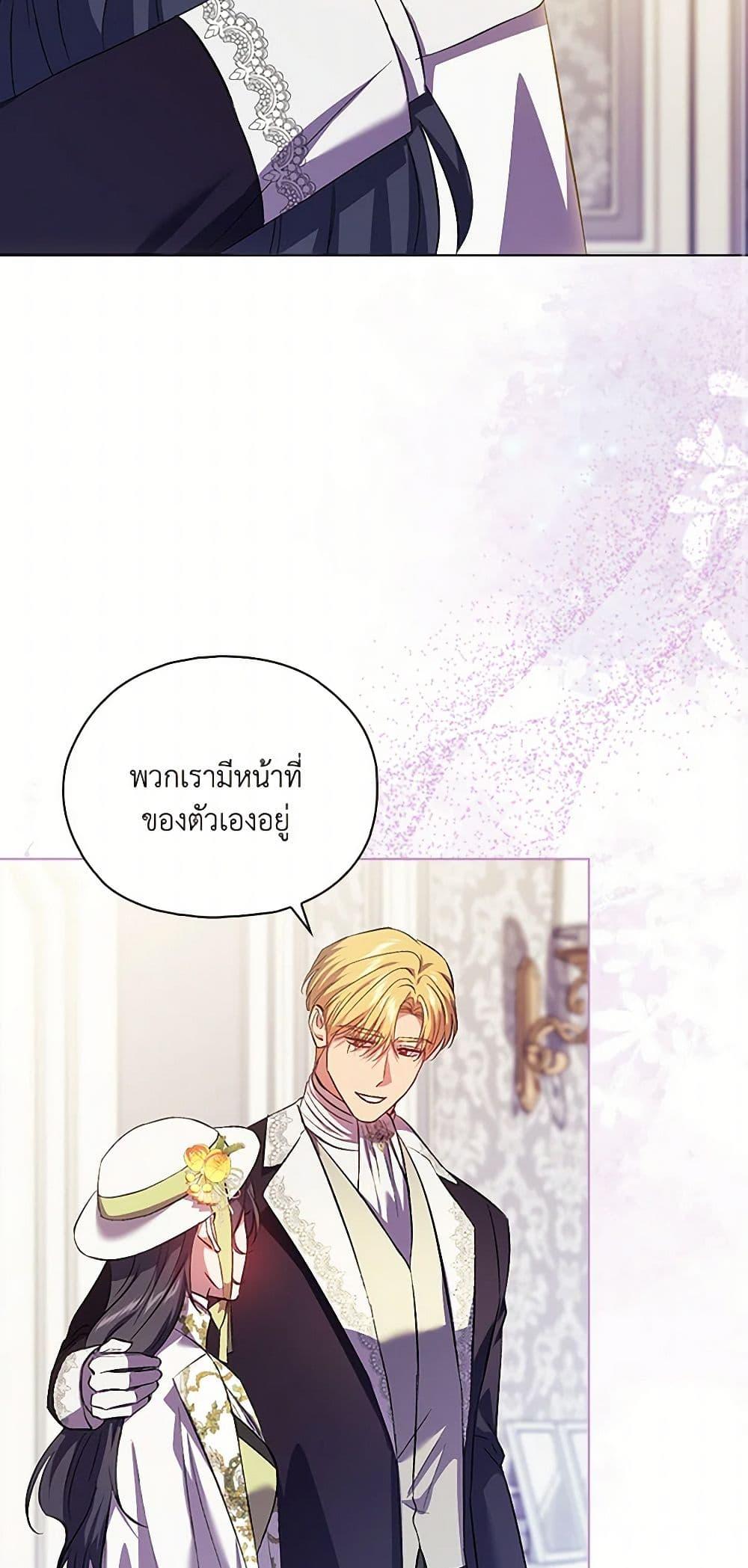 Manga-lc-com อ่านมังงะ อ่านการ์ตูน ออนไลน์ ฟรี I Don’t Trust My Twin Sister Series ตอนที่ 1 2 3 4 5 6 7 8 9 10 11 12 13 14 ฟรี ไม่มีโฆษณา Manga-lc - อ่าน มังงะ อ่าน การ์ตูน ออนไลน์ อ่านมังงะ ฟรี
