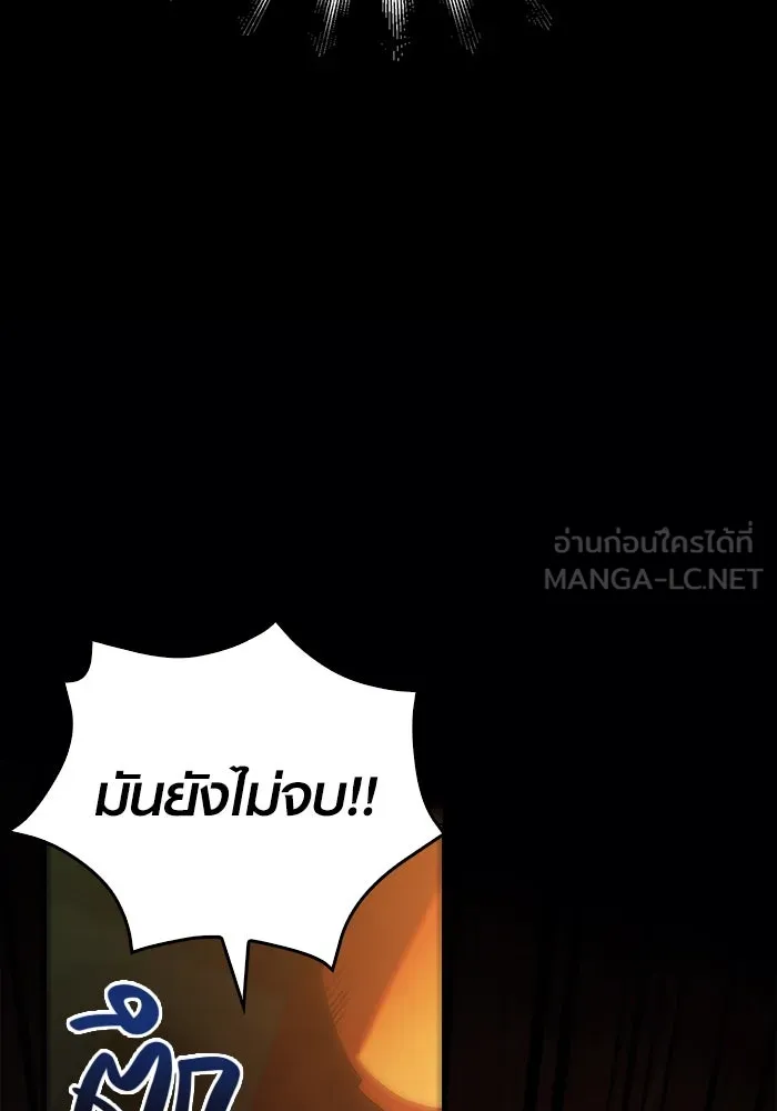 เอาชีวิตรอดในเกมฉบับคนเถื่อน ตอนที่ 26 รูปที่ 81