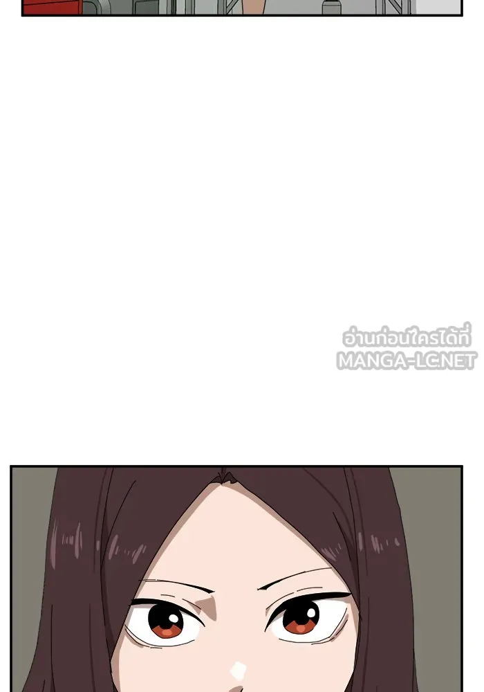 Double Click ตอนที่ 22 รูปที่ 21